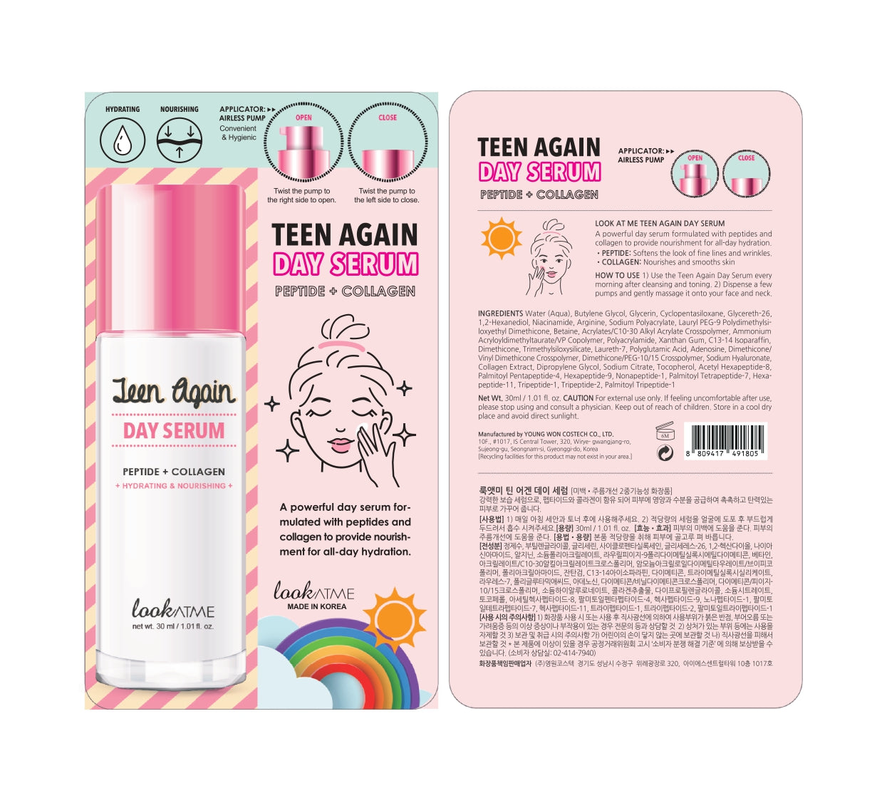 lookATME Teen Again Day Serum Daggezichtsserum