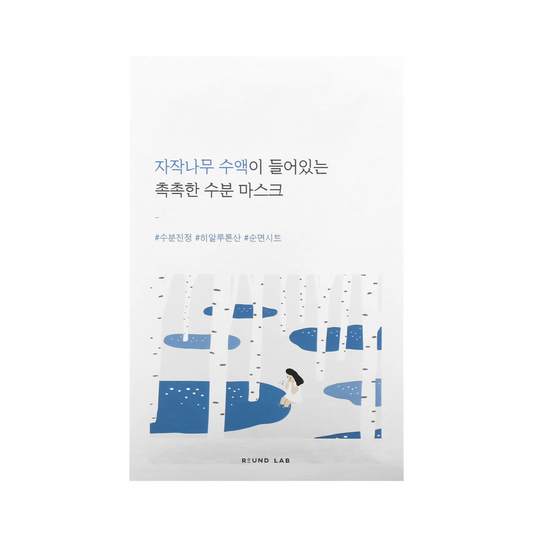 ROUND LAB Birch Juice Moisturizing Mask Lakštinė veido kaukė