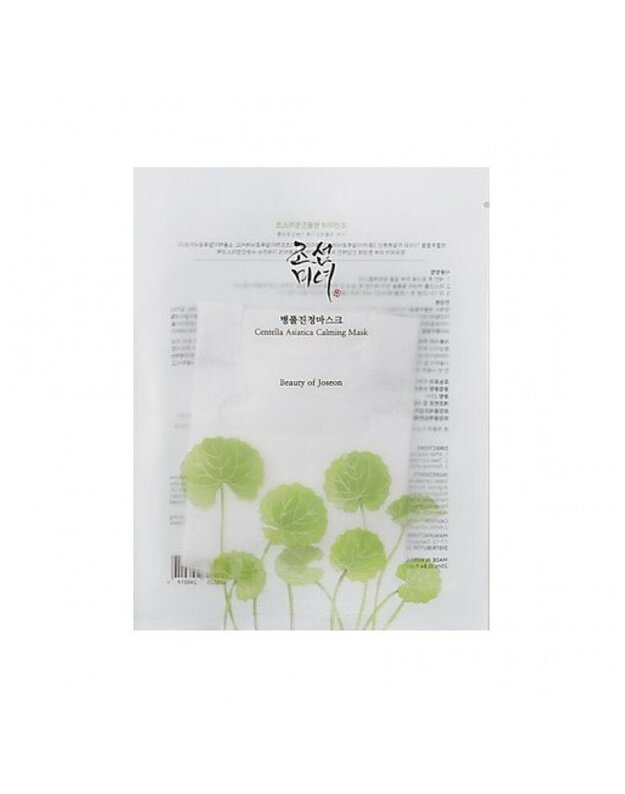 Cadeau: Beauty of Joseon Sheet Mask