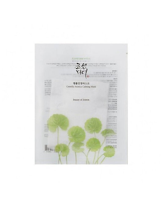 Cadeau: Beauty of Joseon Sheet Mask